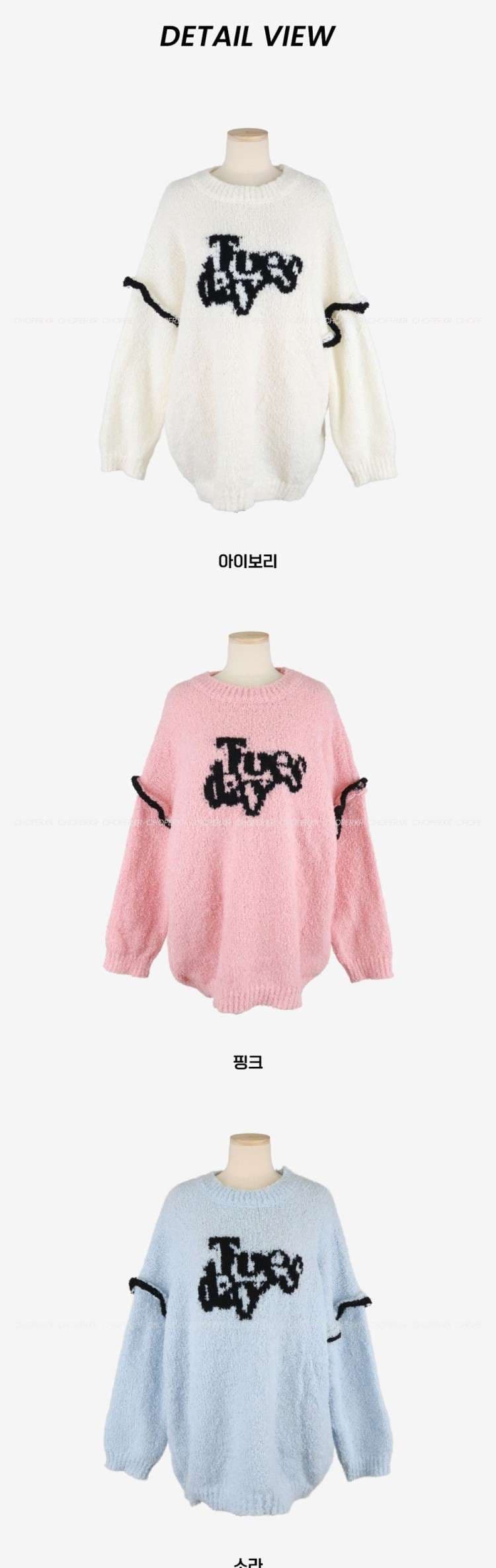 韓国ファッション オーバーサイズニットワンピース